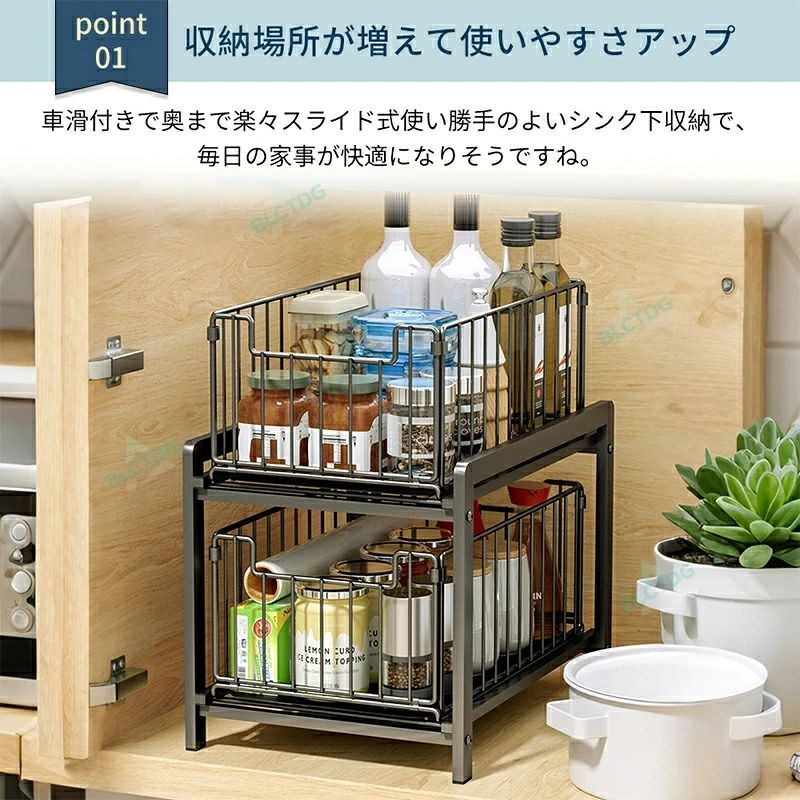ワンブレーン 楽天市場店の【ポイント 10 倍】シンク下 2段 収納ラック キッチン 調味料 キッチン収納 ラック 台所 収納 ボックス スパイスラック 卓上 おしゃれ 調味料ラック シンク下収納 棚 引き出し スライドラック キッチンラック コンロ下 洗面台 頑丈 スチール｜アングル2