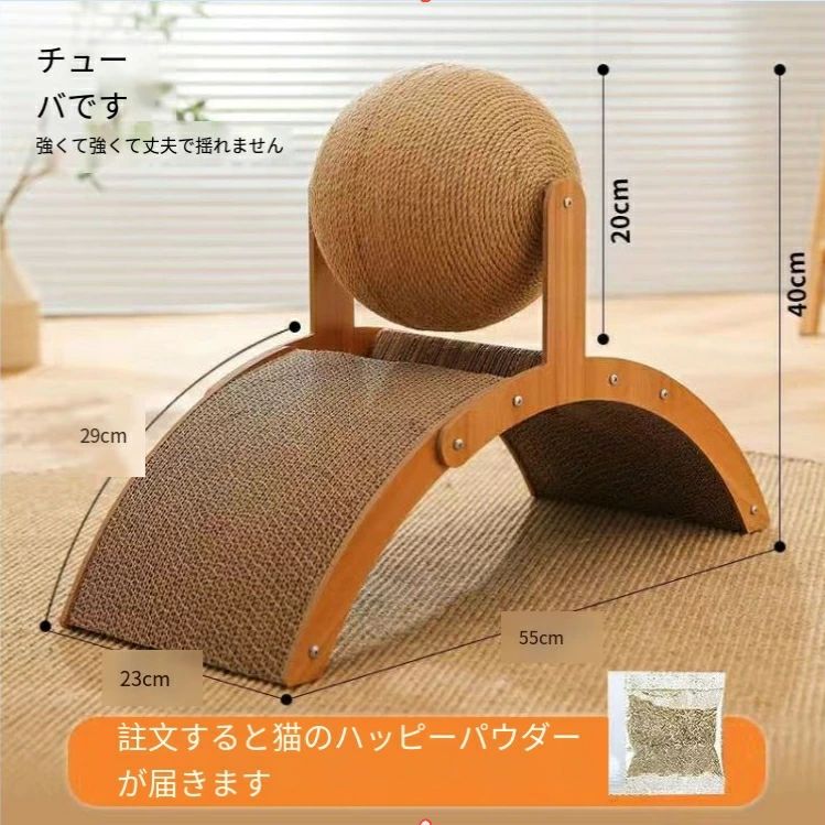 猫が爪を研ぐのを手伝ってください。 猫の爪とぎポストは、猫の引っ掻きたい、むしりたいという欲求を満たすと同時に、爪を修復し、古くなった爪を滑らかにしたり折ったりすることができ、猫が家のソファ、椅子、その他の家具を傷つけるのを効果的に防ぎます。 猫の注意を引きましょう。 猫の爪とぎポストは、猫の注意を引き、退屈したときに何かを与え、不安や憂鬱を効果的に軽減できる猫用のおもちゃです。 環境に優しく安全です。 猫爪とぎ板の素材は環境に優しく、無毒無害で、猫の健康に影響を与えず、同時に猫による家具へのダメージを軽減し、家の環境を保護することができます。猫が爪を研ぐのを手伝ってください。 猫の爪とぎポストは、猫の引っ掻きたい、むしりたいという欲求を満たすと同時に、爪を修復し、古くなった爪を滑らかにしたり折ったりすることができ、猫が家のソファ、椅子、その他の家具を傷つけるのを効果的に防ぎます。 猫の注意を引きましょう。 猫の爪とぎポストは、猫の注意を引き、退屈したときに何かを与え、不安や憂鬱を効果的に軽減できる猫用のおもちゃです。 環境に優しく安全です。 猫爪とぎ板の素材は環境に優しく、無毒無害で、猫の健康に影響を与えず、同時に猫による家具へのダメージを軽減し、家の環境を保護することができます。