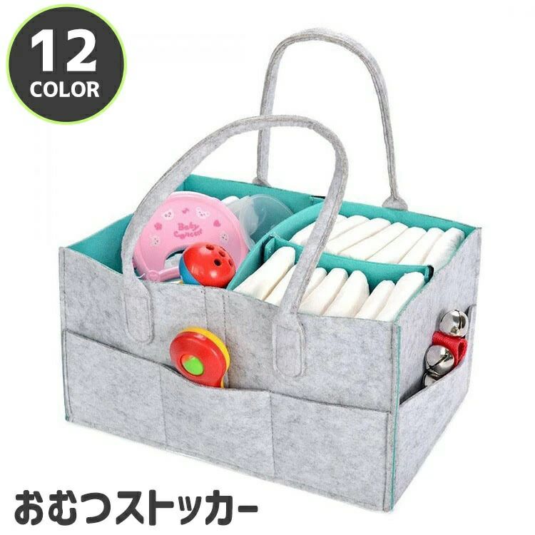 【ポイント 10 倍】おむつストッカー オムツ 収納ボックス バッグ型 仕切り付き付...