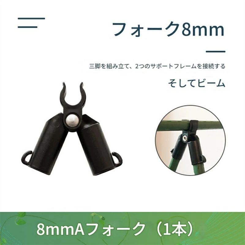 ワンブレーン 楽天市場店の【ポイント 10 倍】支柱ジョイント 20個セット 園芸ポール クロスコネクタ ガーデニングクリップ 70度調節可能 家庭菜園用｜アングル3