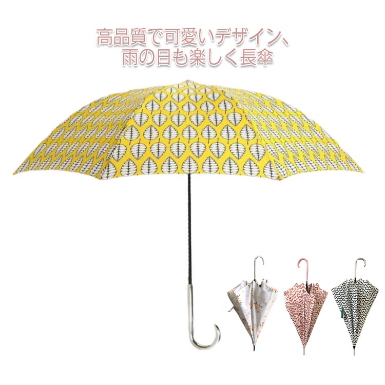 高品質で可愛いデザイン、雨の日も楽しく長傘着脱簡単、見た目もオシャレ、安っぽさを感じさせず、傘本来の雰囲気を壊さないボタン仕様。超撥水生地を使用、雨をしっかり防ぎ、水切れが良いので乾きやすくお手入れがカンタン♪強い風にも耐えられる耐風骨を使用、丈夫で長くお使いいただけます。使いやすさとデザイン性を追求した太めのハンドルを設計しました。可愛いデザインはプレゼントにもピッタリのアイテムです。 サイズ8本骨サイズについての説明収納時 : 84cm 使用時 : (約)直径102cm　高さ74cm　 骨の数：8本　重さ：(約)342g　 ※サイズ表の実寸法は商品によって1-5cm程度の誤差がある場合がございます。　素材ポリエステル　グラスファイバー色A B C D E F G備考 ●サイズ詳細等の測り方はスタッフ間で統一、徹底はしておりますが、実寸は商品によって若干の誤差(1cm〜3cm )がある場合がございますので、予めご了承ください。●製造ロットにより、細部形状の違いや、同色でも色味に多少の誤差が生じます。●パッケージは改良のため予告なく仕様を変更する場合があります。▼商品の色は、撮影時の光や、お客様のモニターの色具合などにより、実際の商品と異なる場合がございます。あらかじめ、ご了承ください。▼生地の特性上、やや匂いが強く感じられるものもございます。数日のご使用や陰干しなどで気になる匂いはほとんど感じられなくなります。▼同じ商品でも生産時期により形やサイズ、カラーに多少の誤差が生じる場合もございます。▼