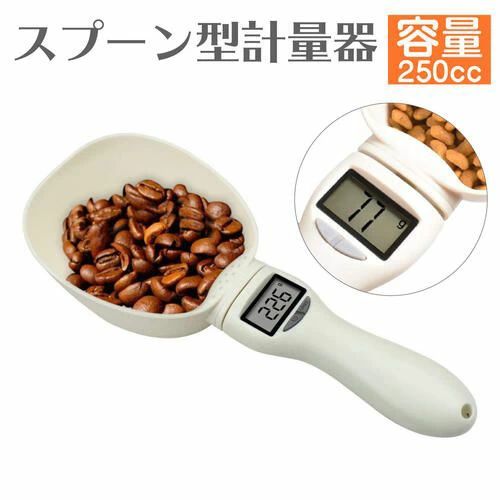 商品詳細 商品名 スプーン型デジタル計量器（ホワイト） ペットフードや調理に便利な取り外し・水洗い可能スプーンスケール 特徴 ● 液体・固形の両方を計測可能 ● LCDデジタル表示で見やすく、ボタン操作で単位切替可能（g / oz / ml / fl'oz / cup） ● 800gまで軽量可能、ペットフード・調味料・お菓子作りなど幅広く活躍 ● スプーン部は取り外し可能で水洗いOK、衛生的 サイズ 約23.0cm × 9.0cm × 5.0cm カラー ホワイト（白） 電源 CR2032ボタン電池×1（※別売り） 機能 ● 自動電源OFF（約1分間操作がない場合） ● 計量後、電源ボタンを押すと表示がリセット（0表示） ● スプーン部のみ取り外し可能で水洗い可 用途 ペットフードの計量、ダイエット管理、健康管理、離乳食、コーヒー豆、調味料、粉ミルクなど 備考 ※画像はモニター環境により色味が異なる場合がございます。 ※商品は簡易梱包でのお届けとなります。 ※輸入品のため、小さなキズや汚れがある場合がございます。「Hidreamペットグッズおすすめ！」