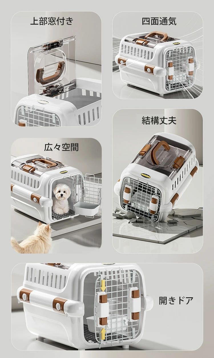 【ポイント 10 倍】ペットキャリー キャリーバッグ 猫 犬 ペット用 航空ケース 車...
