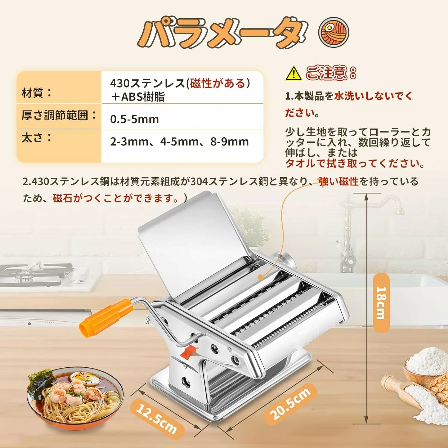 ワンブレーン 楽天市場店の【ポイント 10 倍】パスタマシン 手動 製麺機 3カッター 2-3/4-5mm/8-9mm 6段階厚み調整 ステンレス 洗浄簡単 うどん/スパゲティ/そば/中華麺/ラーメンなど｜アングル3