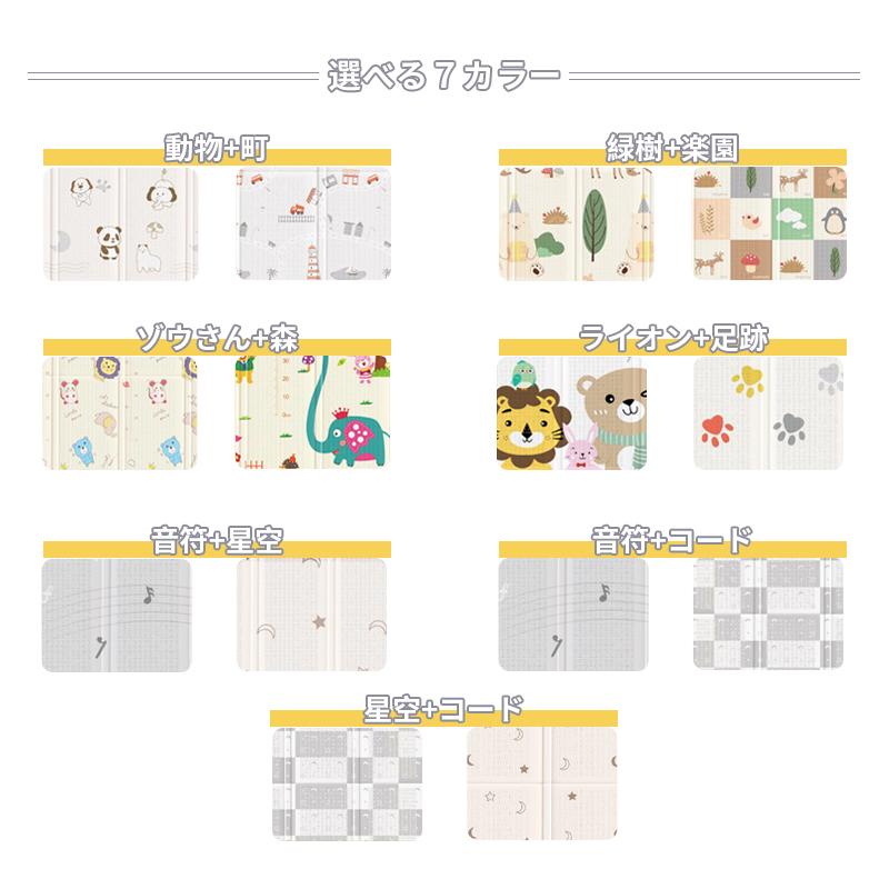 ワンブレーン 楽天市場店の【ポイント 10 倍】プレイマット クッションマット ベビーマット フロアマット キッズ ベビー1級防音 ノン ホルムアルデヒド セーフティ 大判 床暖房対応｜アングル2