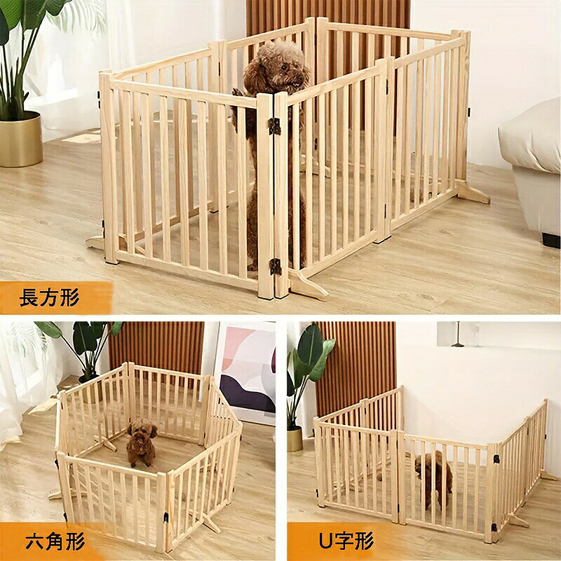 【ポイント 10 倍】 木製ペットゲート 折りたたみ式 犬用フェンス 室内用 脱走防止 猫 犬 兼用 取り付け簡単 軽量 省スペース