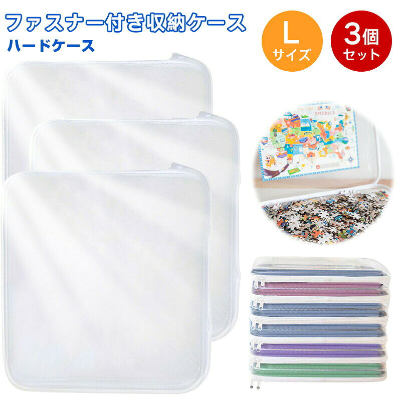 ※ご注意 　 ※モニター発色の具合により色合いが異なって見える場合がございます。 商品詳細 【特徴】 プレミアム品質: 耐久性のある透明なプラスチック素材で作られており、上部に大きな開口部のジッパーが付いているので、簡単に梱包できます。 透明なバッグ：透明なデザインなので、どこに何が入っているかがわかり、時間を無駄にすることなく探しているものを簡単に見つけることができます。 用途：文房具、歯ブラシ、歯磨き粉、シャンプー、コンディショナー、石鹸、化粧品、化粧品、工具などのパーソナルケアアイテムを便利に持ち運べます！