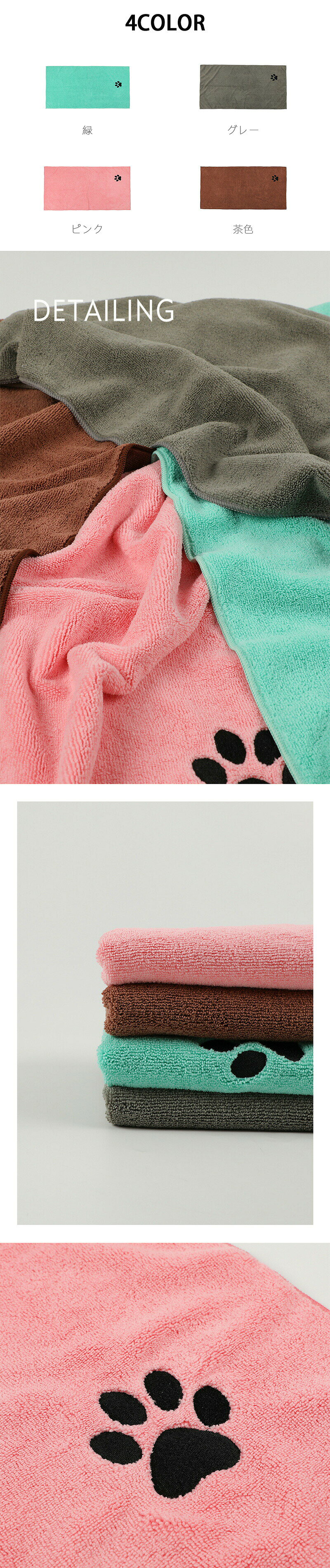 【ポイント 10 倍】ペット タオル 超吸水 厚手 速乾 ペット用 タオル 犬 猫 体拭き...