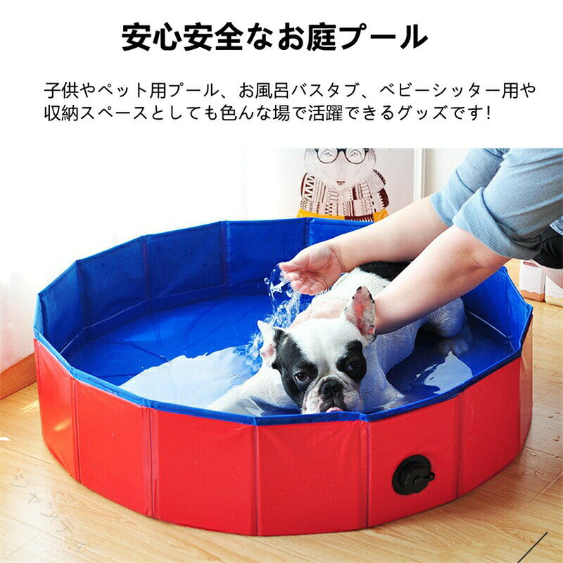 【ポイント 10 倍】プール 160cm*30cm 空気入れ不要 子供用 ペット用 ペット用プー...