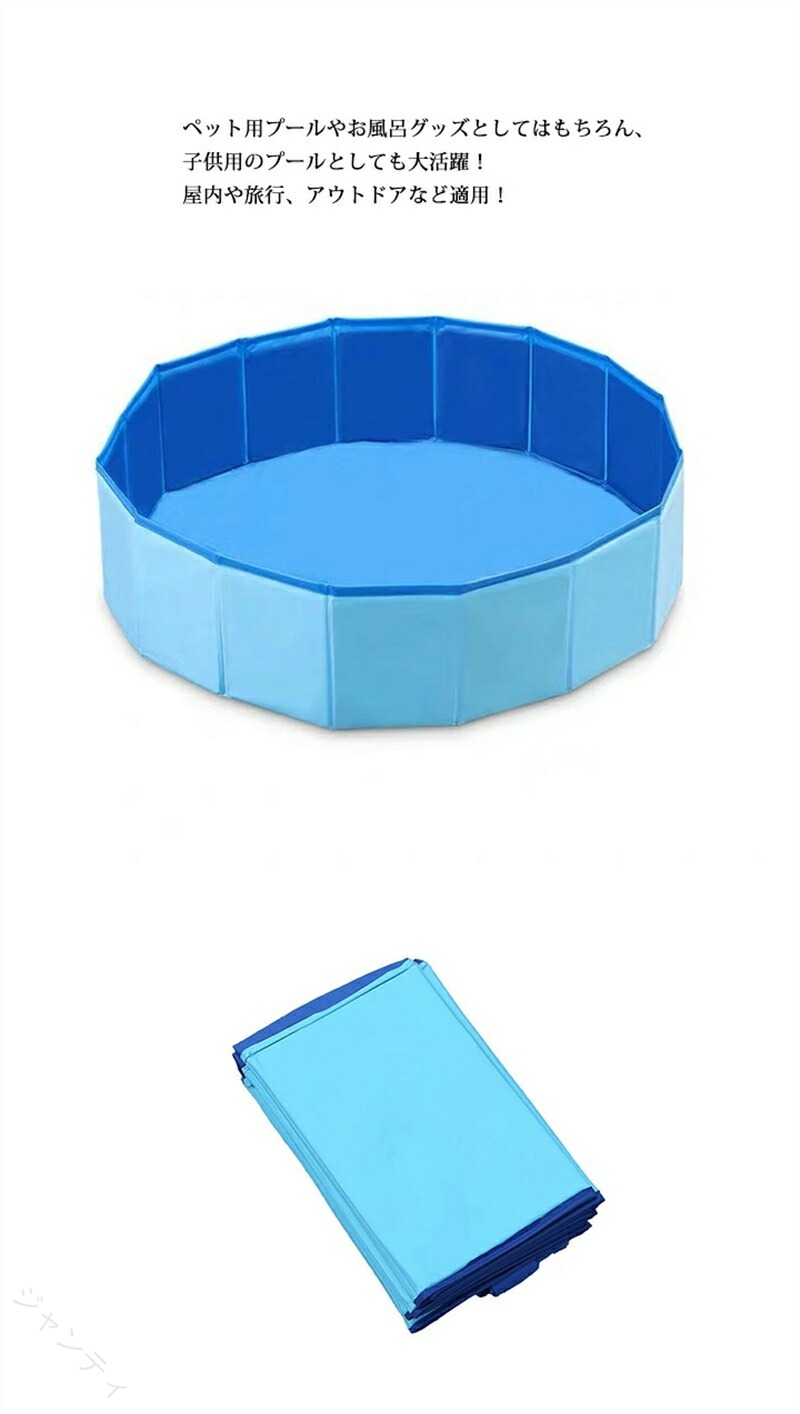 【ポイント 10 倍】プール 160cm*30cm 空気入れ不要 子供用 ペット用 ペット用プー...