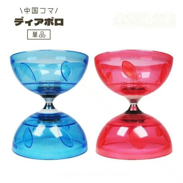 二本の棒とロープを使用し投げたりキャッチしたりして遊ぶ、 中国コマのディアボロ、単品売りです。 【対象年齢：6歳以上】 ※棒とロープは付属しておりません 【サイズについて】 画像をご参照ください。 【カラーについて】 生産ロットにより柄の出方や色の濃淡が異なる場合がございます。 お使いのモニターや撮影時の光の加減などにより 画像と実際の商品のカラーが異なる場合もございます。 予告なしにカラーやデザインなどの変更がある場合もございます。 【素材について】 ABS 【補足説明】 ※ディアボロは二本の棒とロープを使用し投げたりキャッチしたりするツールです。 ※6歳未満のお子様の使用はご遠慮ください。 .ディアボロ 単品 は ジャグリング や 大道芸 に最適 な 中国コマ です。ベアリング 内蔵 で 回転 性能 が高く、柔らかい 素材 で 割れにくい 特性 を持ち、宴会 や 室内遊び、出し物、パフォーマンス にもおすすめ。子供 から 大人、学生、社会人 まで 幅広く 楽しめる 趣味 アイテム です。。 指定された配送時間は承っておりません。【dovoin楽天市場店】