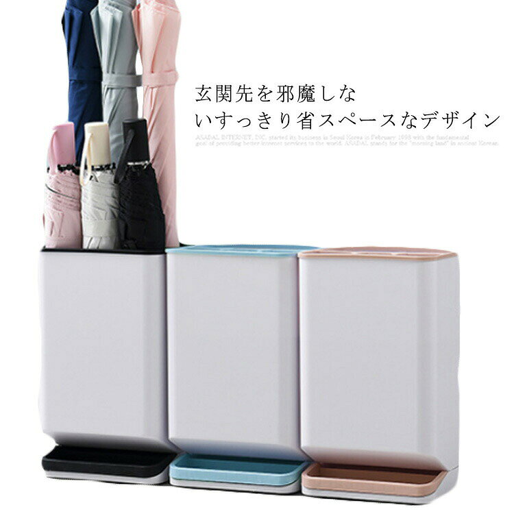 玄関先を邪魔しないすっきり省スペースなデザイン穴に挿し込むだけのシンプルな構造で、小さいながらも適度な重さと台形フォルムで安定感抜群。傘をまっすぐ立てた状態で収納できるコンパクトなスタンド。折りたたみ傘も収納可能です。シンプルなのでシーンを選ばず、省スペースにも置けちゃう底部には、転倒防止用の重しとして鋼板がついています。滑り止めがあり、滑りにくい仕様になります。ツルツルした床面に置いてもキズもつきにくく安心です。取り外し可能の受け皿、溜まっている水をサッとポイツできるコンパクトサイズは見た目も使い勝手なのです。 サイズFサイズについての説明 W12.8xD18XH29.5cm素材 ABS樹脂色ブラック ブルー ピンク備考注意★洗濯時、色落ちがございます。他の物とのお洗濯もお控えくださいませ。湿気を含んだ状態や水を含んだまま放置しないでください。この製品は洗濯で若干縮むことがあります。洗濯機は使用できません。※ベージュ×モカのみ使用糸の関係上、風合いが少々異なります。 ●綿混合商品は洗濯時に多少縮む事がございます。 ●本製品は生産過程におきまして、生地を織る際の糸の継ぎ目や多少のほつれが生じることがありまが、品質上は問題ありません。また、生地の織りに他繊維が混紡している場合もございます。▼色落ちの恐れがございますので、他のものとは分けて洗濯してください。▼タンブラー乾燥はお避け下さい。▼洗濯の際は他の物と区別して、漂白剤を避け、手洗いを お勧めします。 このショップの人気商品ランキング 位 円 (