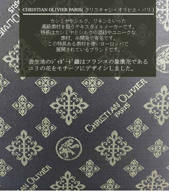 クリスチャン オリビエ バッグ ショルダーバッグ 防水 軽量 ナイロン レディース マザーズバッグ 出産祝い　軽い 人気 多機能 ショルダー ジャガード 撥水加工 旅行 トラベル 斜め掛け 肩掛け 通勤バッグ マザーバッグ 大容量 バック 誕生日 母の日 プレゼント バッグ