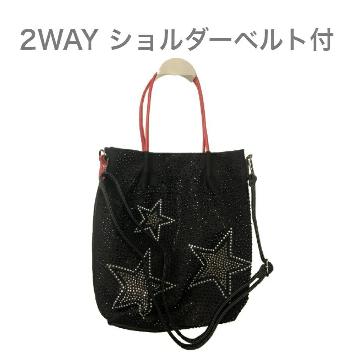 星　デザイン スタッズ トートバッグ レディース 2WAY　バッグ 通勤通学 デイリー ...