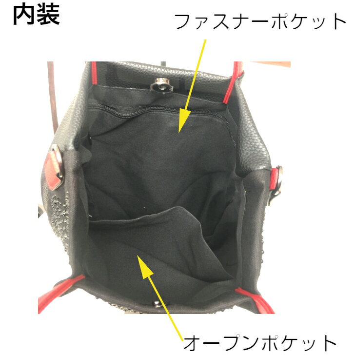 星　デザイン スタッズ トートバッグ レディース 2WAY　バッグ 通勤通学 デイリー ...