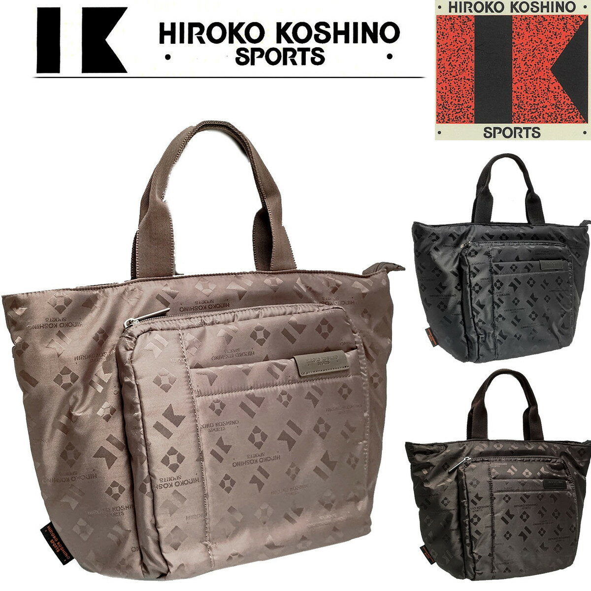 ヒロココシノ 旅行用持ち歩きバッグ レディース HIROKO KOSHINO SPORTS(ヒロココシノ) 僅か250gの超軽量ジャガードバッグ 手提げ鞄 ハンドバッグ レディース マザーズバッグ 軽い 人気 ジャガード 旅行 トラベル テキスタイル 通勤バッグ マザーバッグ 大容量 バック 誕生日 母の日 プレゼント バッグ 軽い