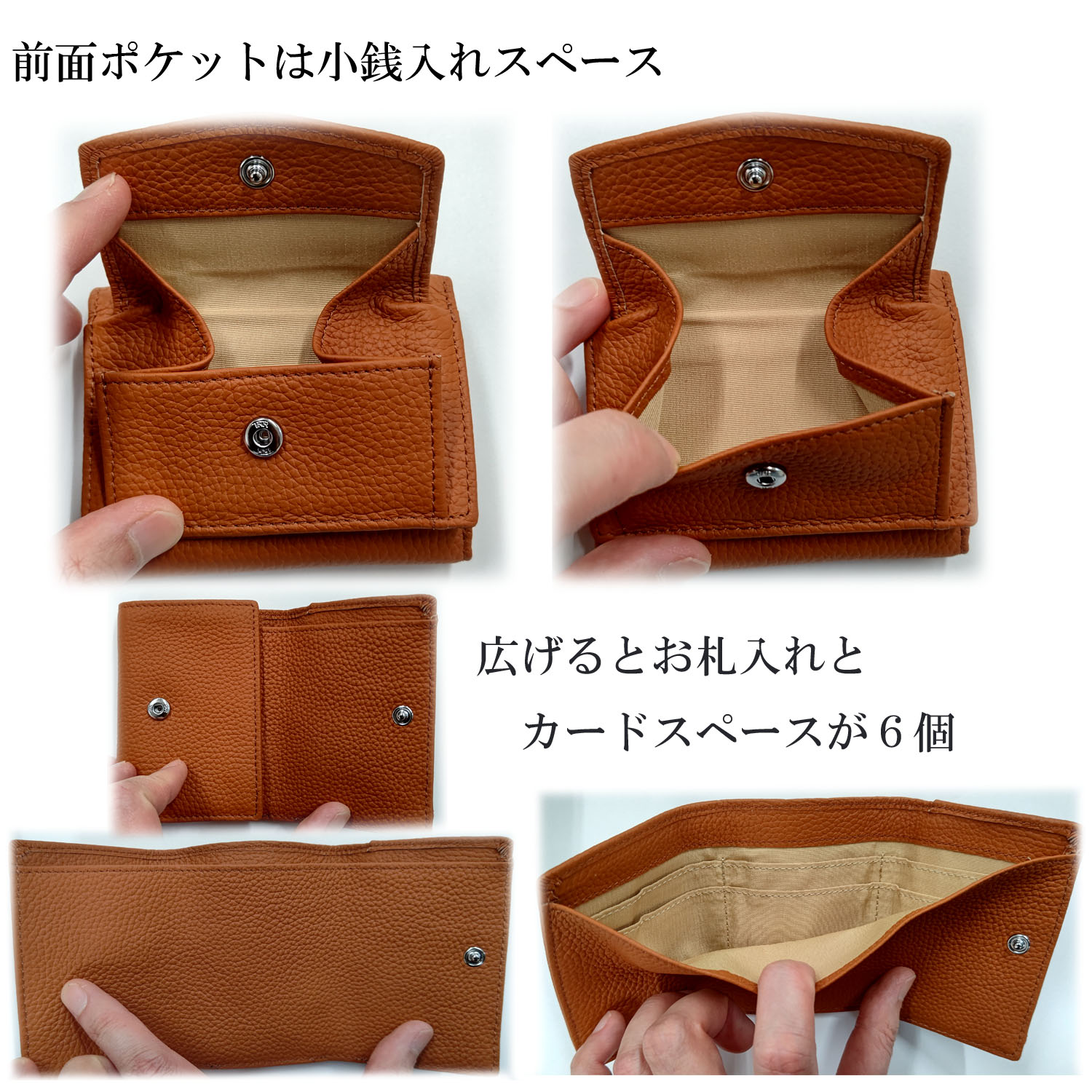 牛革でこの価格！お札入れ・カードポケット・小銭入れ付きのポケットサイズの三つ折り小財布　サイフ 小銭入れ カード入れ ポケットサイズ コンパクト ユニセックス 男女兼用 レディース シンプル 小物入れ 小物収納 皮革製品 機能的　母の日　結婚祝い　誕生日 (3)