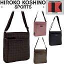 HIROKO KOSHINO SPORTS(ヒロコ コシノ スポーツ) 僅か230gの超軽量エンボス加工薄マチスクエア―型ショルダーバッグ 斜め掛け レディース...