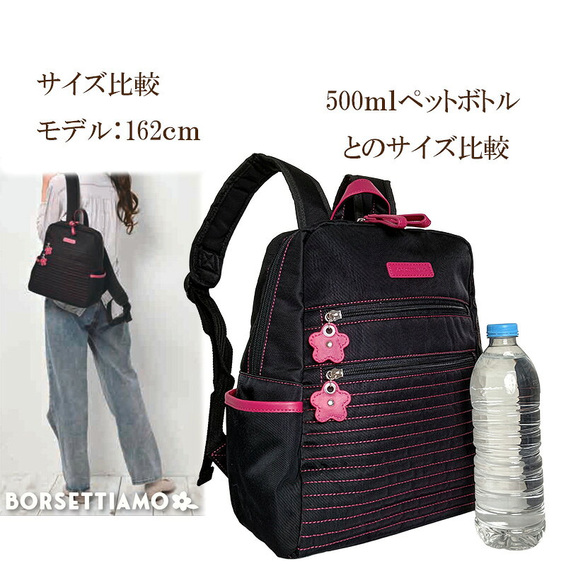ダブルファスナーはっ水ナイロン×合成皮革リュック　バック 撥水 通勤 散歩バッグ 普段使い 旅行バッグ トラベル　バックパック レディース バッグ 母の日 プレゼント ギフト 合皮　ステッチ使い　素押しロゴ　BORSETTIAMO PLANTURE onecarat-10000356 One Carat onlineshop サンプル画像3