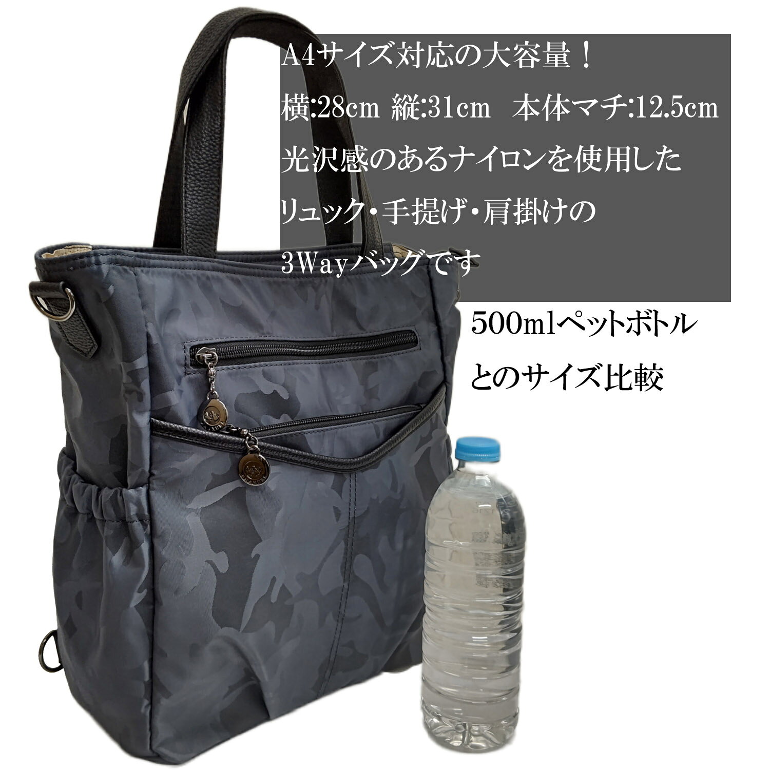 A4対応！はっ水迷彩ナイロン3Wayリュック バッグ バック レディース　手提げ　肩掛...