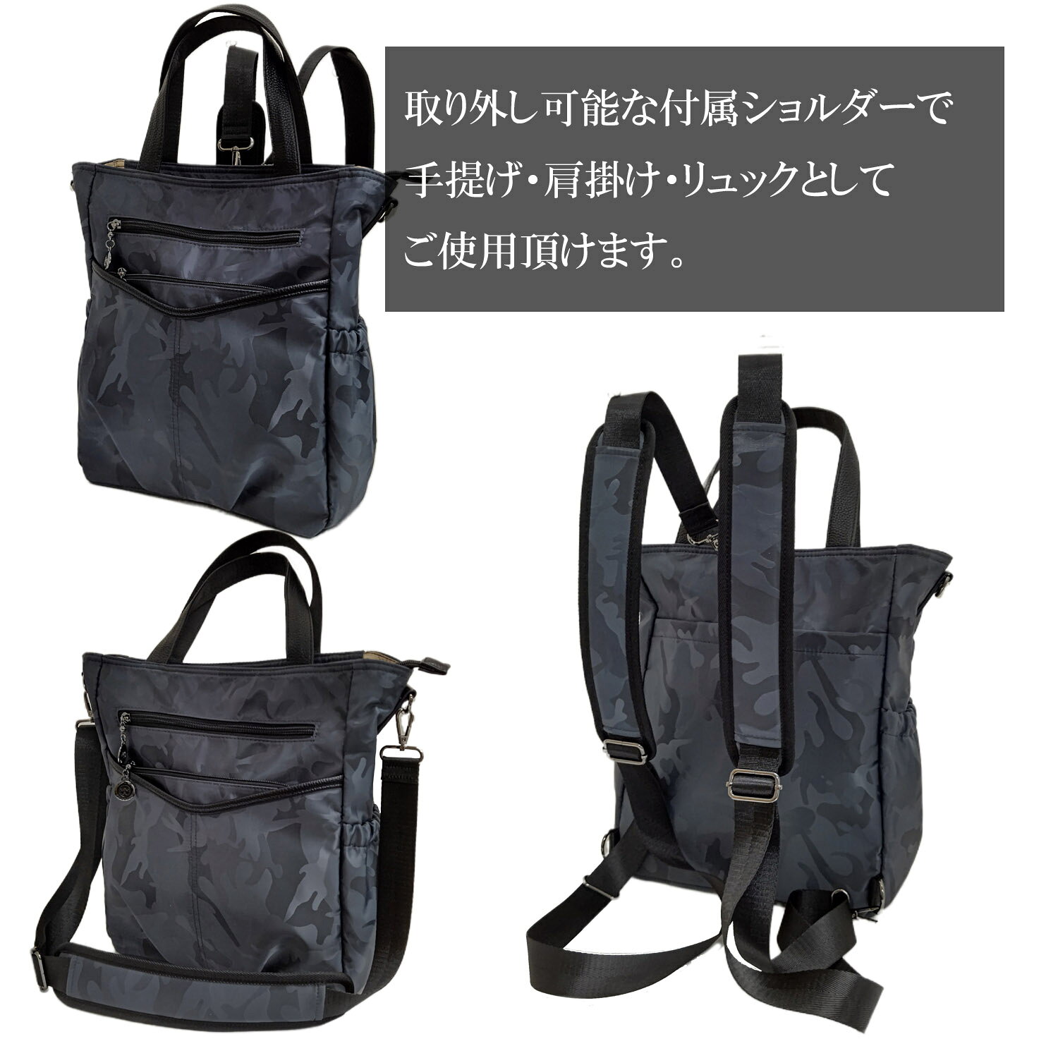 A4対応！はっ水迷彩ナイロン3Wayリュック バッグ バック レディース　手提げ　肩掛...