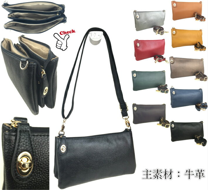 お財布ショルダー 牛革使用 斜め掛け レディース 軽量 軽い ショルダーバッグ マザーズバッグ 出産祝い お財布ポシェット 多機能 5層 ショルダー カード入れ 小銭入れ お財布機能付 本革 普段使い 通勤 旅行 トラベル バック 母の日 プレゼント バッグ　送料無料のサムネイル