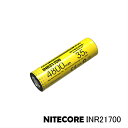 NITECORE製INR21700バッテリー4800mAh