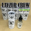 69rk3a - 【リキッド】Layzer Crew（レイザークルー）「Queen Bee Light（クイーンビー・ライト）」レビュー。清涼剤軽め、自分にはレイザークルーブランド中最高の味かもしれない！！【OneCase/ショップ/VAPE/電子タバコ/はちみつ茶】