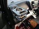 純正ドリンク用カップホルダー 助手席側 デイズルークス カスタム カスタムパーツ 車内収納 高級感 インテリア性 ドリンクホルダー付き 日本製 自社製作 職人仕上げ カーアクセサリー カー用品 車用収納