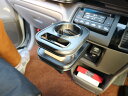 純正ドリンク用カップホルダー 中央 RP系ステップワゴン(15/4~) カスタム カスタムパーツ 車内収納 高級感 インテリア性 ドリンクホルダー付き 日本製 自社製作 職人仕上げ カーアクセサリー カー用品 車用収納