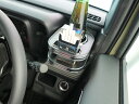 【数量限定】22色から選べる 純正ドリンク用カップホルダー 運転席側 N-VAN(18/7~) カスタム カスタムパーツ 車内収納 高級感 インテリア性 ドリンクホルダー付き 日本製 自社製作 職人仕上げ カーアクセサリー カー用品 車用収納