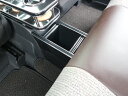ダストボックス ヤリスクロス(20/8~) カスタム カスタムパーツ 車内収納 高級感 インテリア性 ドリンクホルダー付き 日本製 自社製作 職人仕上げ カーアクセサリー カー用品 車用収納