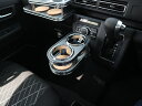 シフト横カップホルダーA型(カップ2仕様) 700系アトレー(21/12~) カスタム カスタムパーツ 車内収納 高級感 インテリア性 ドリンクホルダー付き 日本製 自社製作 職人仕上げ カーアクセサリー カー用品 車用収納
