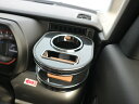 純正ドリンク用カップホルダー 運転席側 MK53 スペーシアギア(18/12~) カスタム カスタムパーツ 車内収納 高級感 インテリア性 ドリンクホルダー付き 日本製 自社製作 職人仕上げ カーアクセサリー カー用品 車用収納
