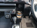 フロントカップホルダー 160系サクシードバンハイブリッド(18/12~) カスタム カスタムパーツ 車内収納 高級感 インテリア性 ドリンクホルダー付き 日本製 自社製作 職人仕上げ カーアクセサリー カー用品 車用収納