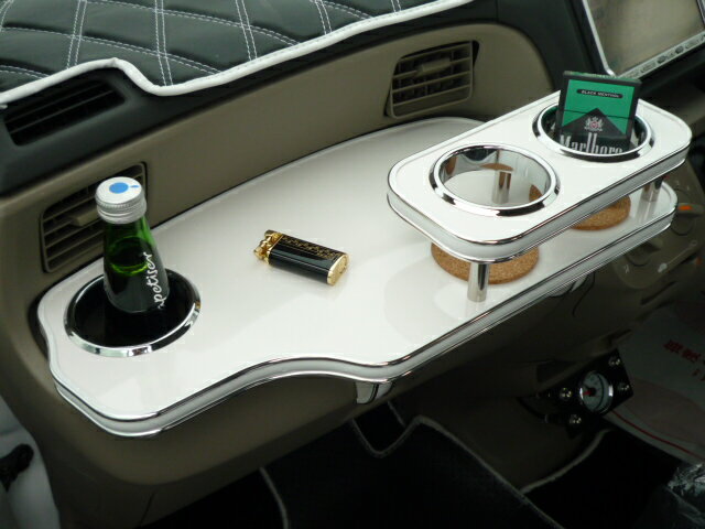 JC1/2ライフ(08/11〜)フロントテーブル カスタム カスタムパーツ 車内収納 高級感 インテリア性 ドリンクホルダー付き 日本製 自社製作 職人仕上げ カーアクセサリー カー用品 車用収納