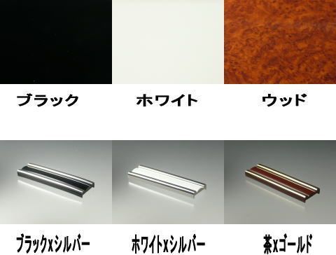 【数量限定】センティア(95/10～)フロントテーブル