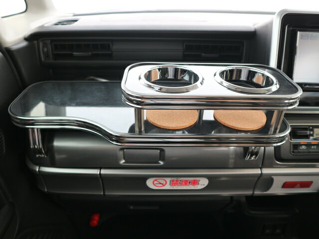 【売り切り お買い得】MK53 スペーシアギア(18/12〜) 　フロントテーブル&シフトノブ横カップホルダー、サイドテーブル　運転席側・助手席側　セット 　 ブラックウッド　BKxフルメッキ