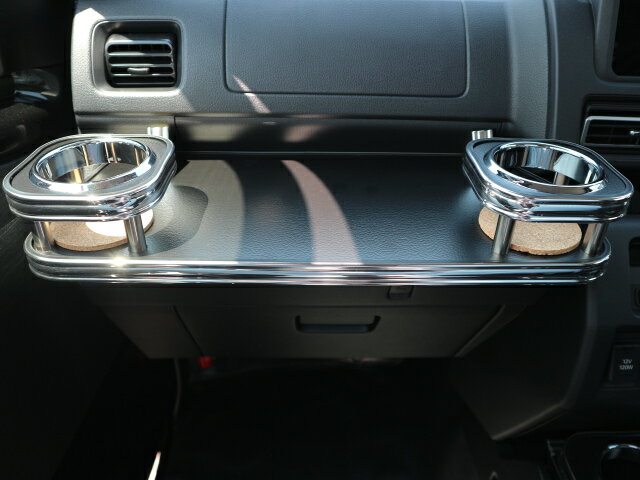 【期間限定20％OFF】【売り切り お買い得】S500ハイゼットトラック後期（21/12〜）　フロントテーブル2&純正ドリンク用カップホルダー 　運転席側、フロントカップホルダー、肘置き　　セット　 レザーブラック　BKxフルメッキ