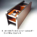 【売り切り! お買い得】RA1〜9オデッセイ コンソールホルダー ウッド 茶xフルメッキ カスタム カスタムパーツ 車内収納 高級感 インテリア性 ドリンクホル...