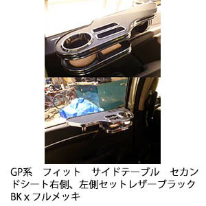 ������ڤ�! ���㤤����GP�ϥե��å� �����ɥơ��֥륻����ɥ����ȱ�¦����¦���å� �쥶���֥�å� BKx�ե��å� �������� ��������ѡ��� �����Ǽ ���...