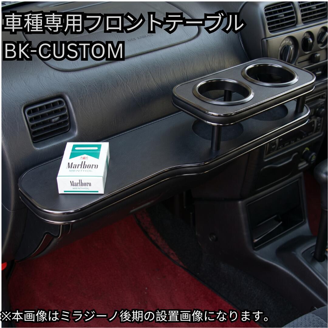楽天市場】l700 フロントテーブルの通販