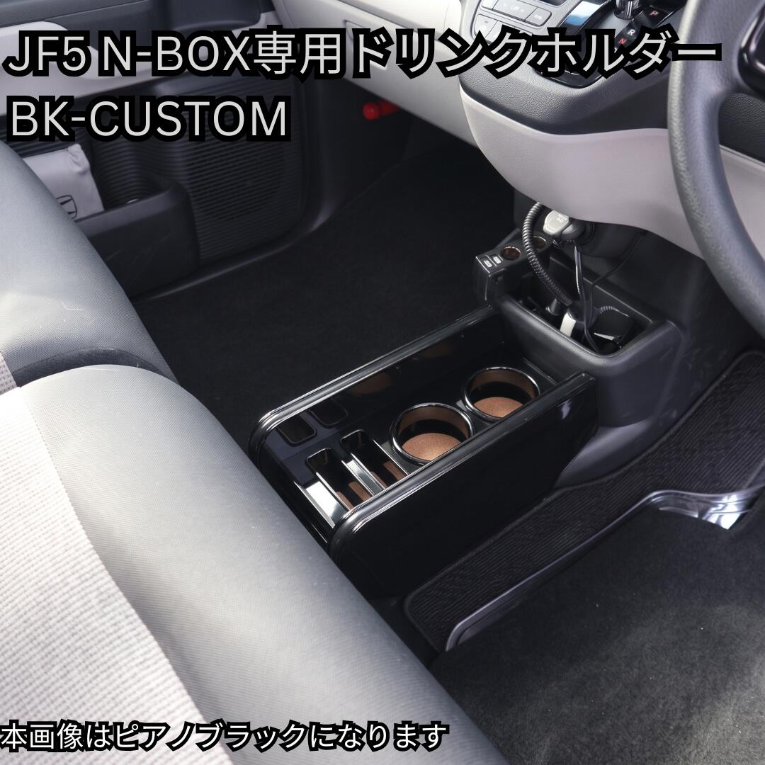 楽天市場】nbox jf5（フロントテーブル｜アクセサリー）：車用品<車
