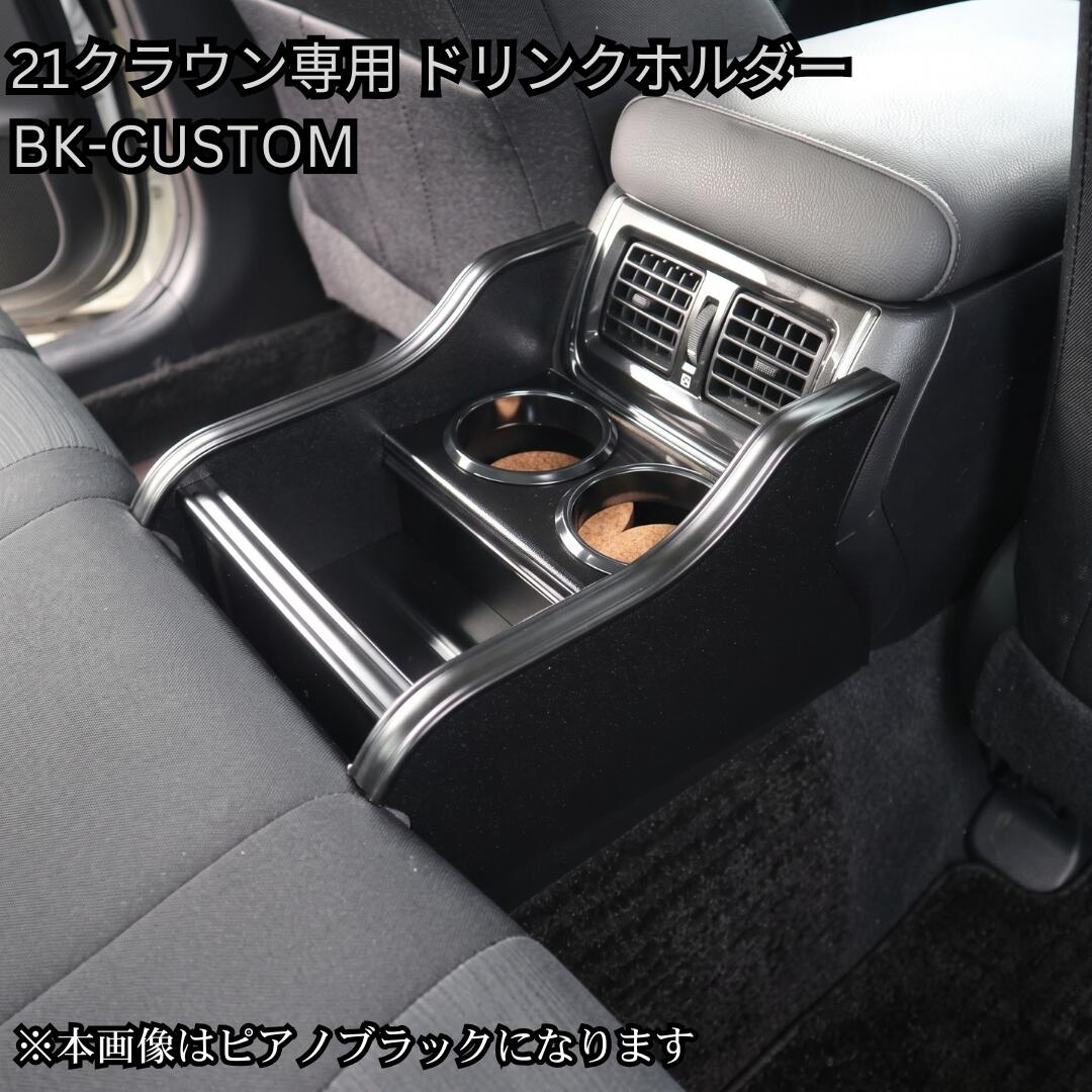 楽天市場】クラウン 210（フロントテーブル｜アクセサリー）：車用品