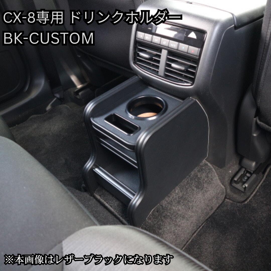 楽天市場】cx 8（フロントテーブル｜アクセサリー）：車用品<車用品