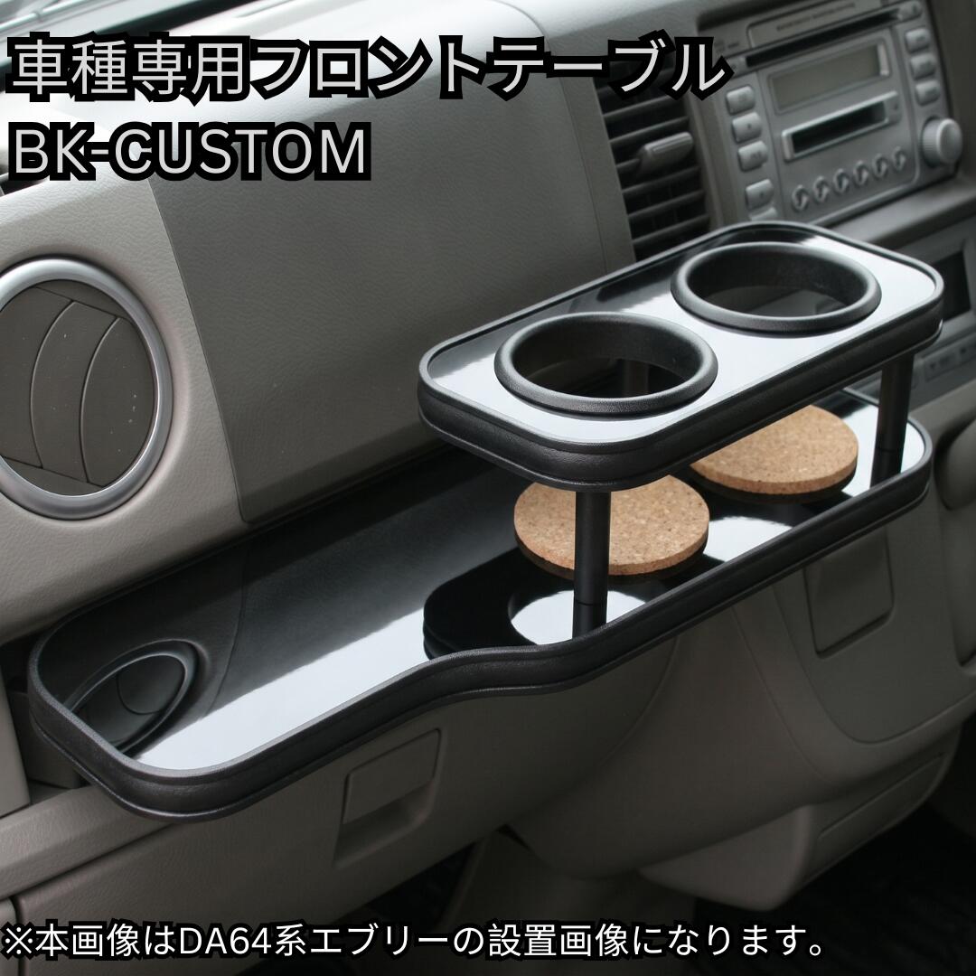 楽天市場】da62w テーブルの通販