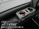 【数量限定】携帯ホルダー付 22色から選べる 90系ノア、ヴォクシー(22/1〜)フロントテーブル