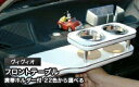 【数量限定】携帯ホルダー付 22色から選べる ヴィヴィオ(92/3〜)フロントテーブル