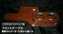 【数量限定】携帯ホルダー付 22色から選べる ワゴンR(98/10〜)エアバック無フロントテーブル カスタム カスタムパーツ 車内収納 高級感 インテリア性 ド...