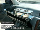 【数量限定】携帯ホルダー付 22色から選べる マーク2クオリス(97/4〜)フロントテーブル カスタム カスタムパーツ 車内収納 高級感 インテリア性 ドリンク...